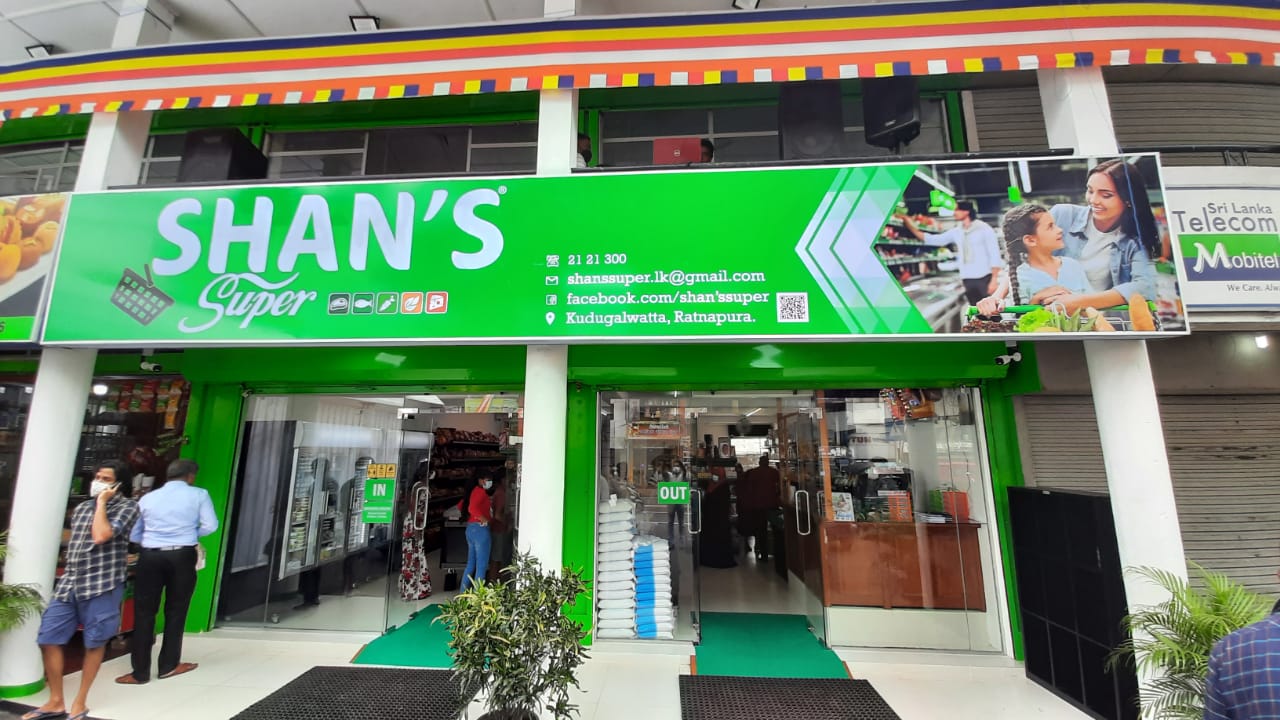 Shan’s Super  – Rathnapura @  Nuwan – Area Sales Manager – 0713502428