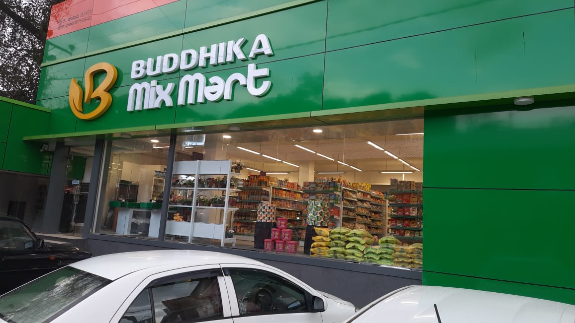 BUDDHIKA Mix Mart- Rathnapura@  Nuwan – Area Sales Manager – 0713502428